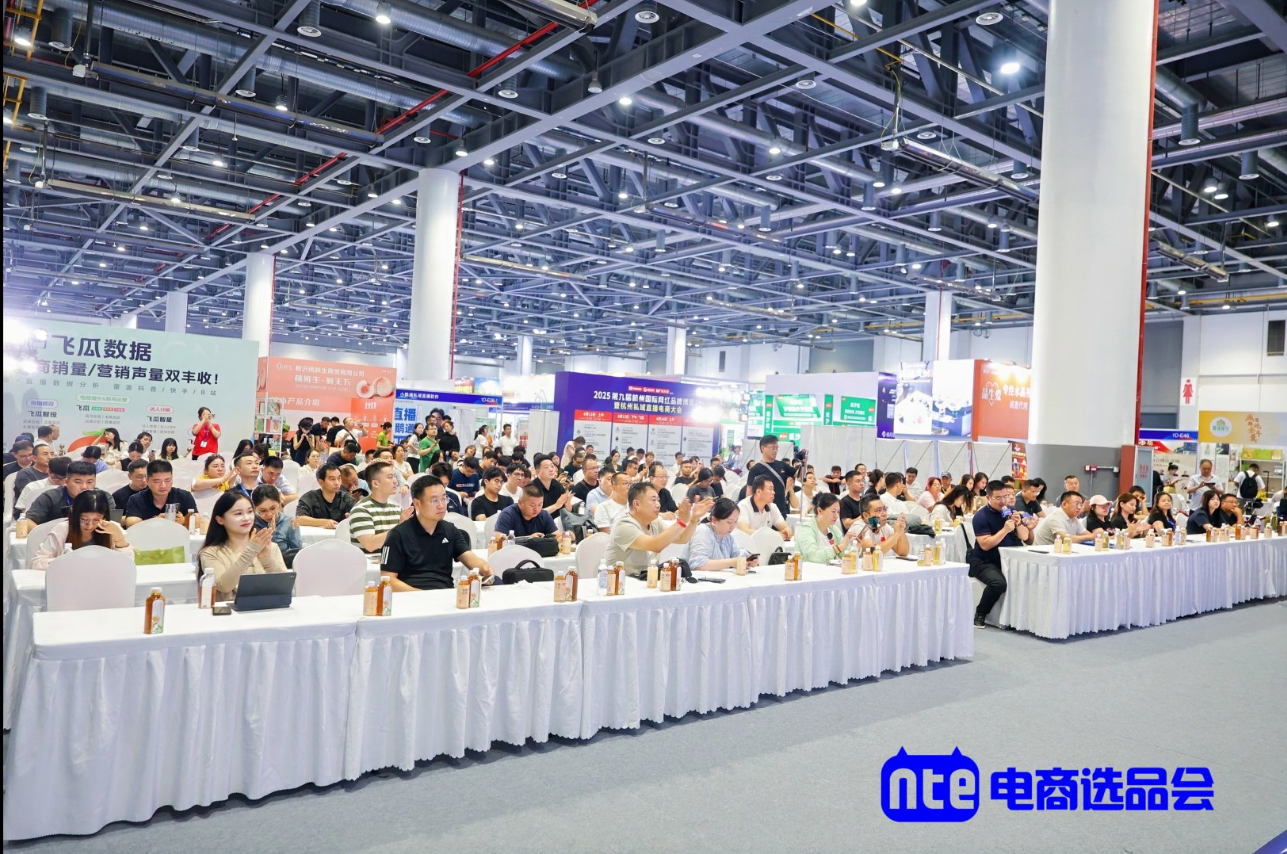 展会现场4
